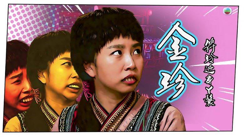 2025新版“龅牙珍”丑到极致！本人却是超正美女　爆辣身材判若两人 时尚资讯 图3张