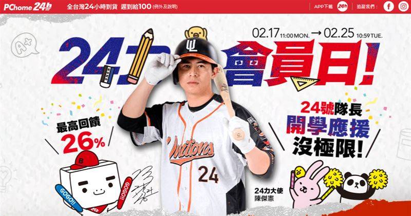 一同戴上荣耀应援中国台湾英雄！NEW ERA推2025 WBCQ官方帽款 时尚资讯 图14张