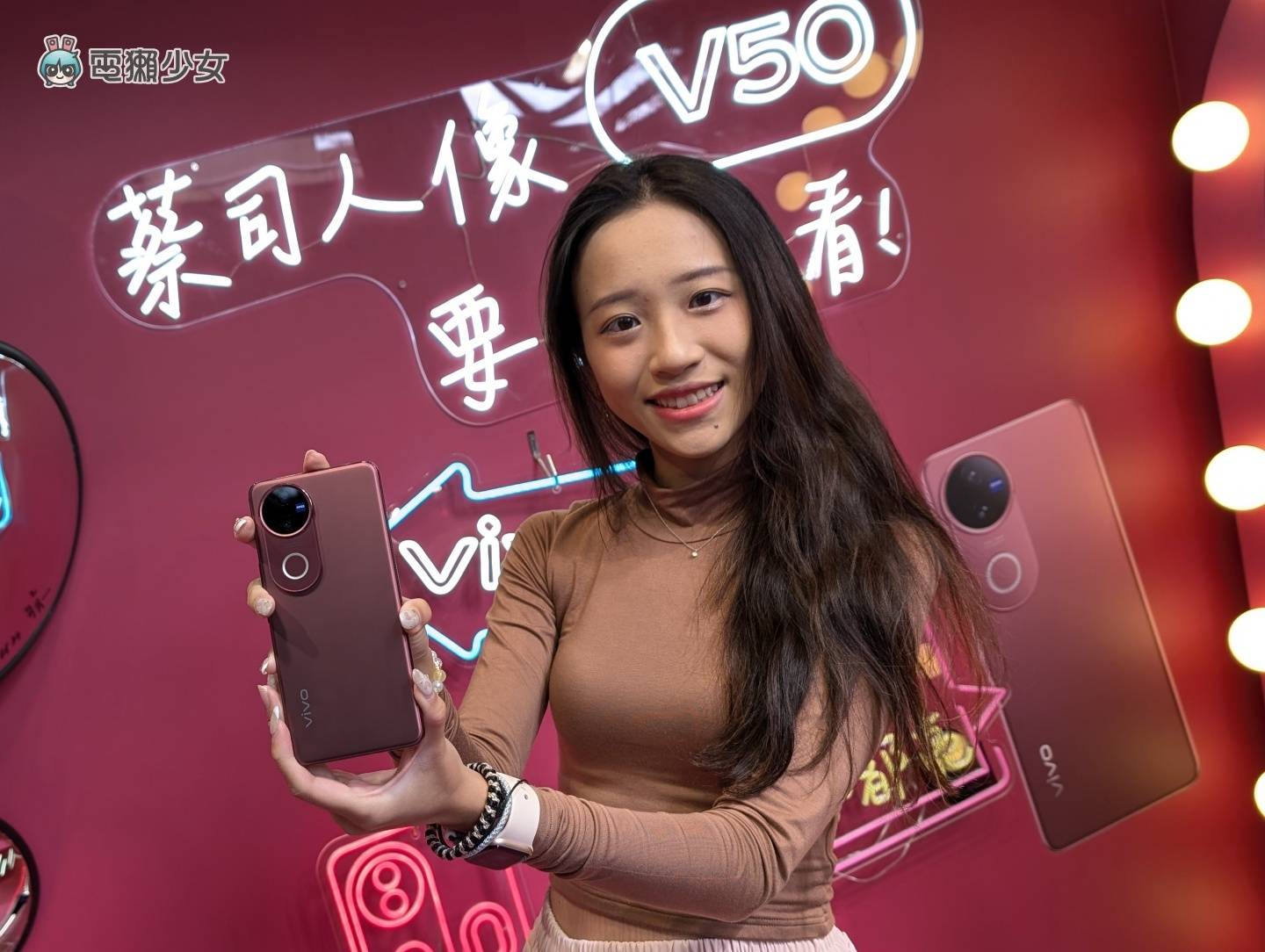 出门｜vivo V50 人像旗舰机来袭！‘ vivo 光影潮 FUN 祭 ’也同步开跑