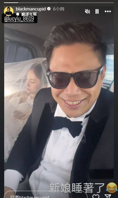 黑男今晚举办婚礼！砸300万娶回Lucy“现场一片粉红”动人誓词她秒掉泪 时尚资讯 图3张