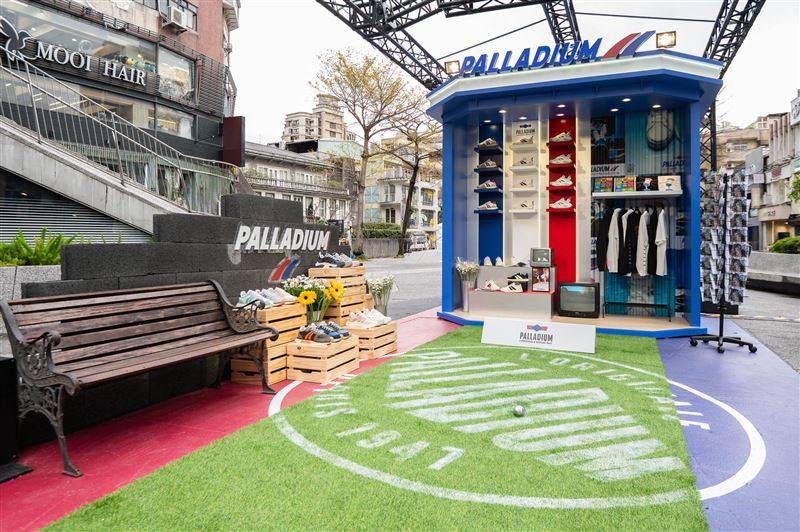 复古运动风潮席卷回潮！PALLADIUM RETRO SPORT书报亭降落台北 时尚资讯 图1张
