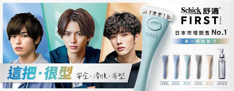 复古运动风潮席卷回潮！PALLADIUM RETRO SPORT书报亭降落台北 时尚资讯 图13张