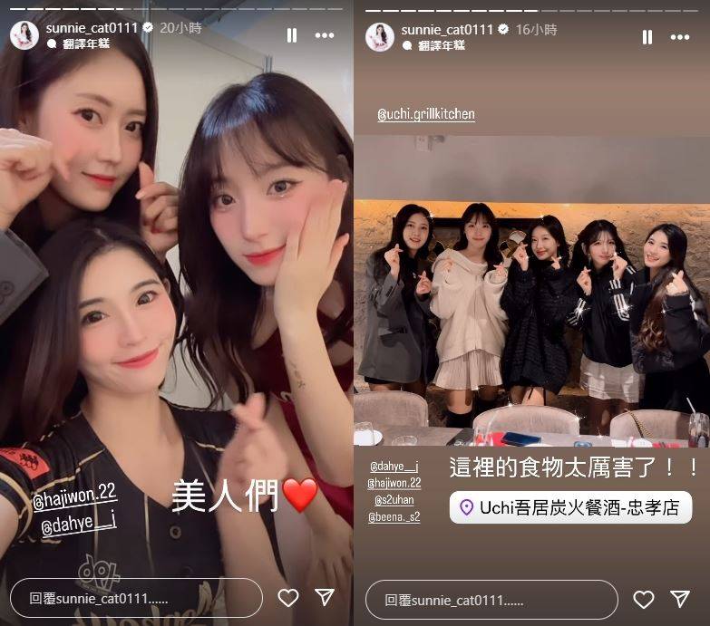 乐天韩援三本柱美晕全场！一旁经纪遭爆是“传奇女神”：李珠珢面试官 时尚资讯 图2张