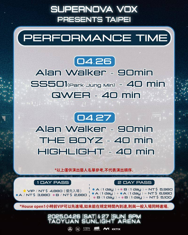 梦幻联动！Alan Walker合体HIGHLIGHT、THE BOYZ　详细资讯一次看 时尚资讯 图2张