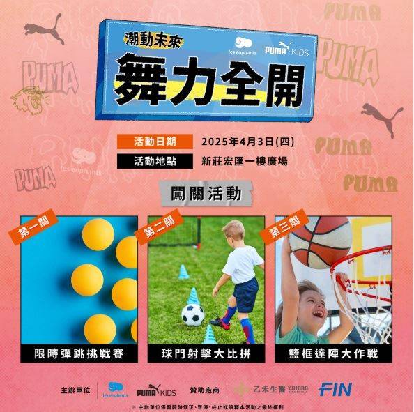 复古经典时髦穿搭！GU携手芝麻街推联名新品、连内裤都有　3/28正式贩售 时尚资讯 图15张