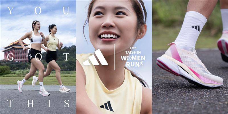 2025 TNF 100台北越野跑报名倒数计时　南珉贞将领跑这一组 时尚资讯 图8张