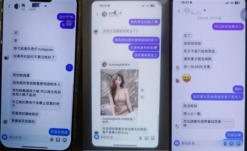 独家／“北一女神”蔡瑞雪遭诈骗非首例“最美礼生”曾遇诓骗“同1招” 时尚资讯 图5张