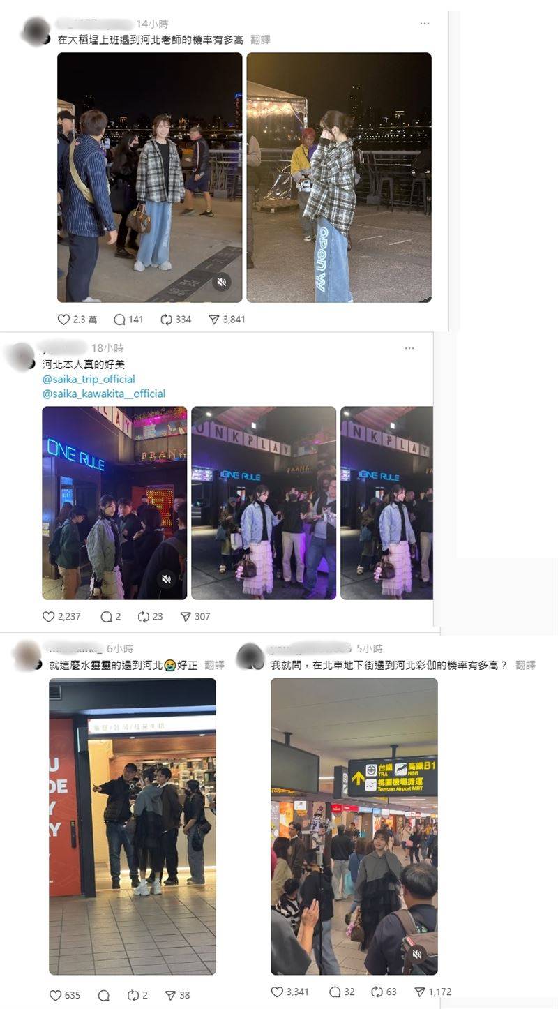 “野生河北彩伽”无预警现身儿童新乐园！一路飘仙气“爸爸们不淡定了” 时尚资讯 图3张