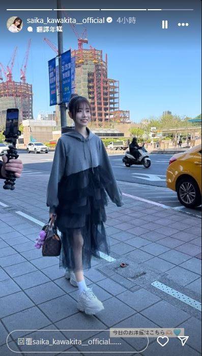“野生河北彩伽”无预警现身儿童新乐园！一路飘仙气“爸爸们不淡定了” 时尚资讯 图5张