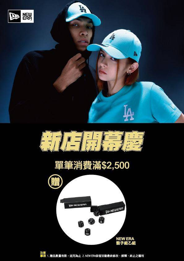 GU揭晓春夏四大流行趋势　4月插旗美丽华、LaLaport 南港 时尚资讯 图9张