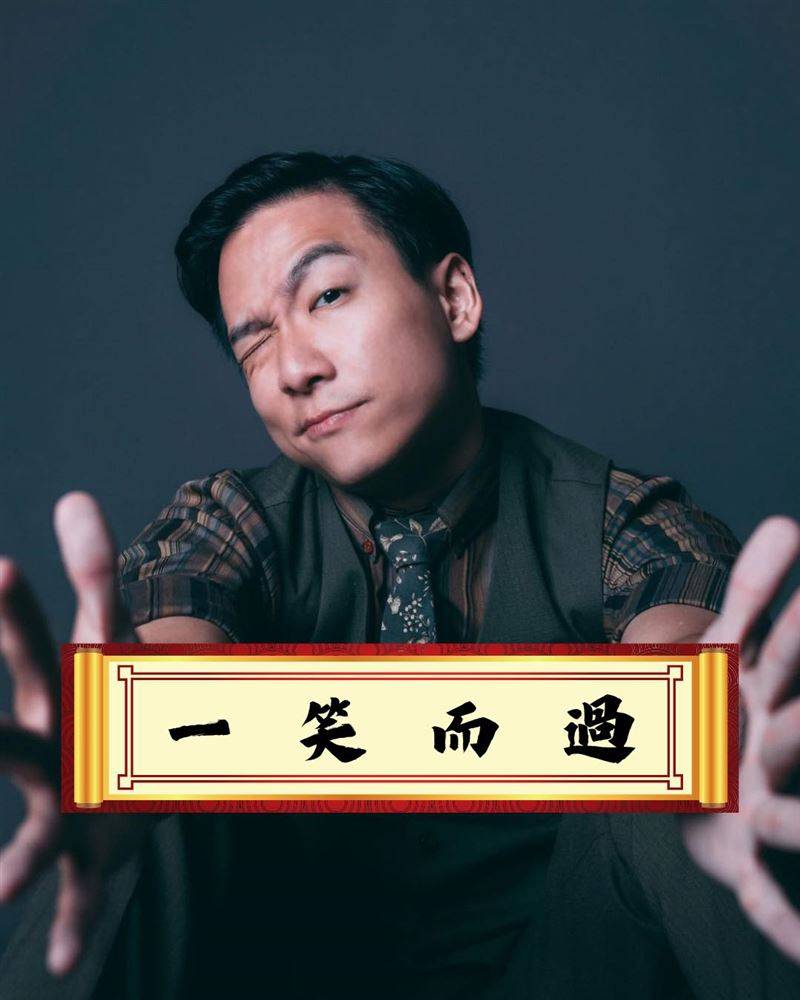 权乐告别式“脱口秀演员全来了”博恩一早到场“百灵果”凯莉哭红眼 时尚资讯 图1张