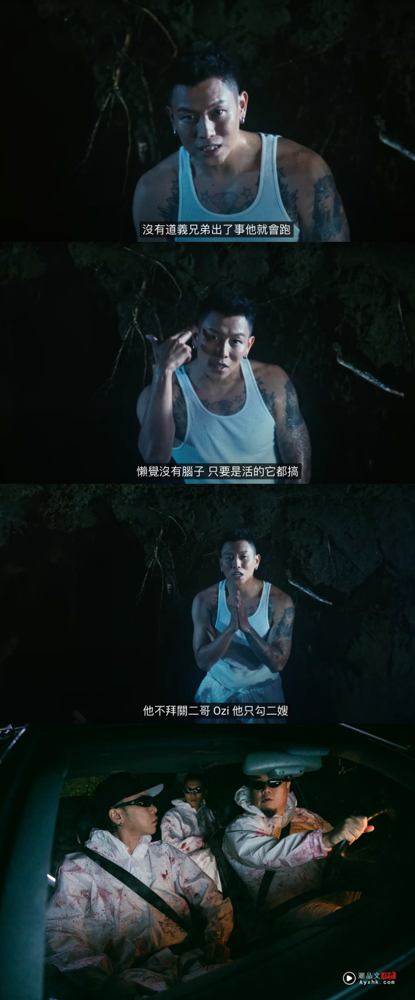 谢和弦再开战前妻Keanna！曝她怀孕时约P “活该被瘦子写进歌里认证” 娱乐资讯 图2张
