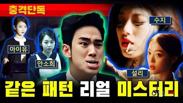 金秀贤劈腿名单曝光！miss A 秀智、IU都在内！ 娱乐资讯 图3张