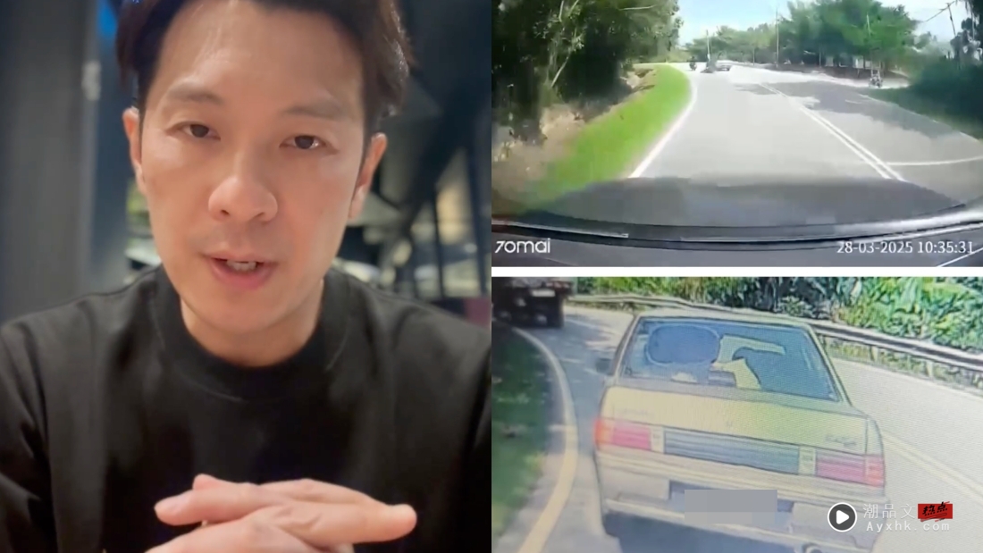 陈泓宇父亲被撞后逃 送院脑死不治！痛心喊话：请你出来道歉 娱乐资讯 图2张