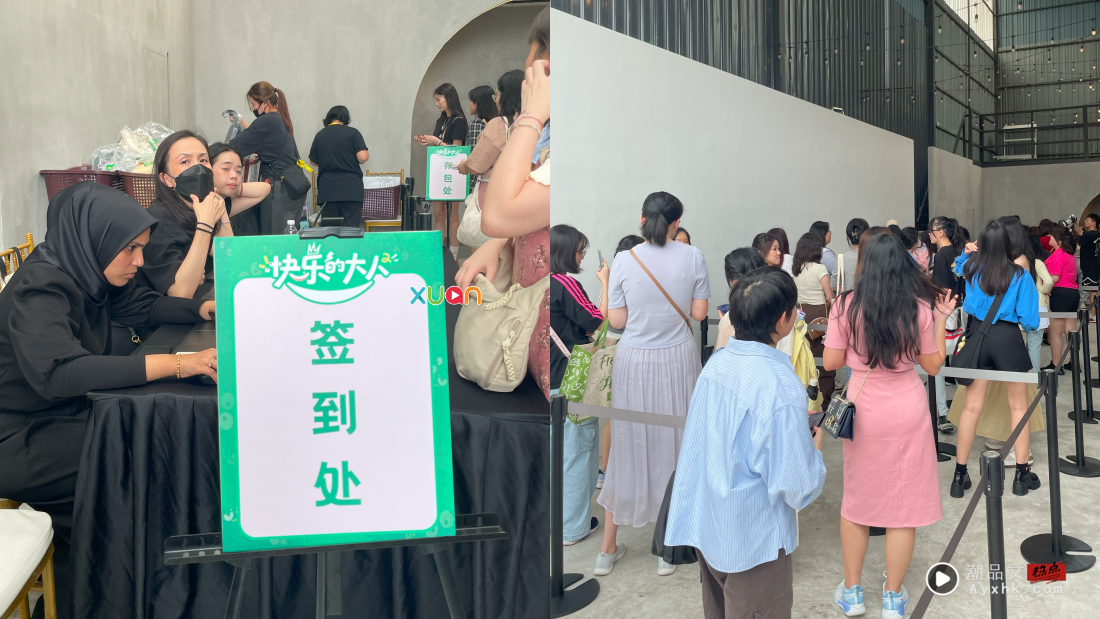 《快乐的大人2》定档！X站 带你看马来西亚拍摄现场 娱乐资讯 图4张