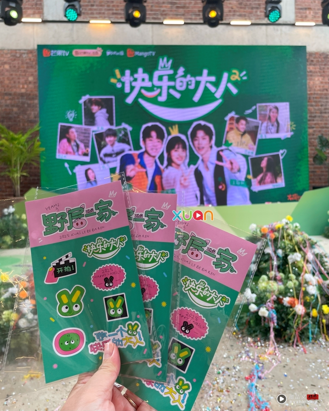 《快乐的大人2》定档！X站 带你看马来西亚拍摄现场 娱乐资讯 图6张