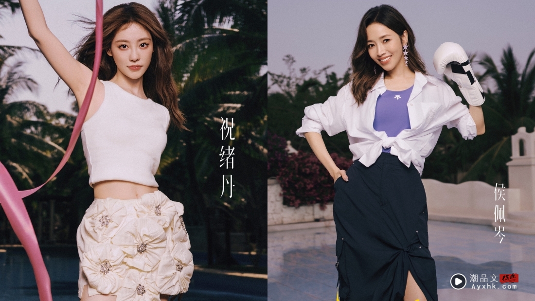 祝绪丹当着侯佩岑的面告白周杰伦！挨轰：情商落在家里 娱乐资讯 图1张