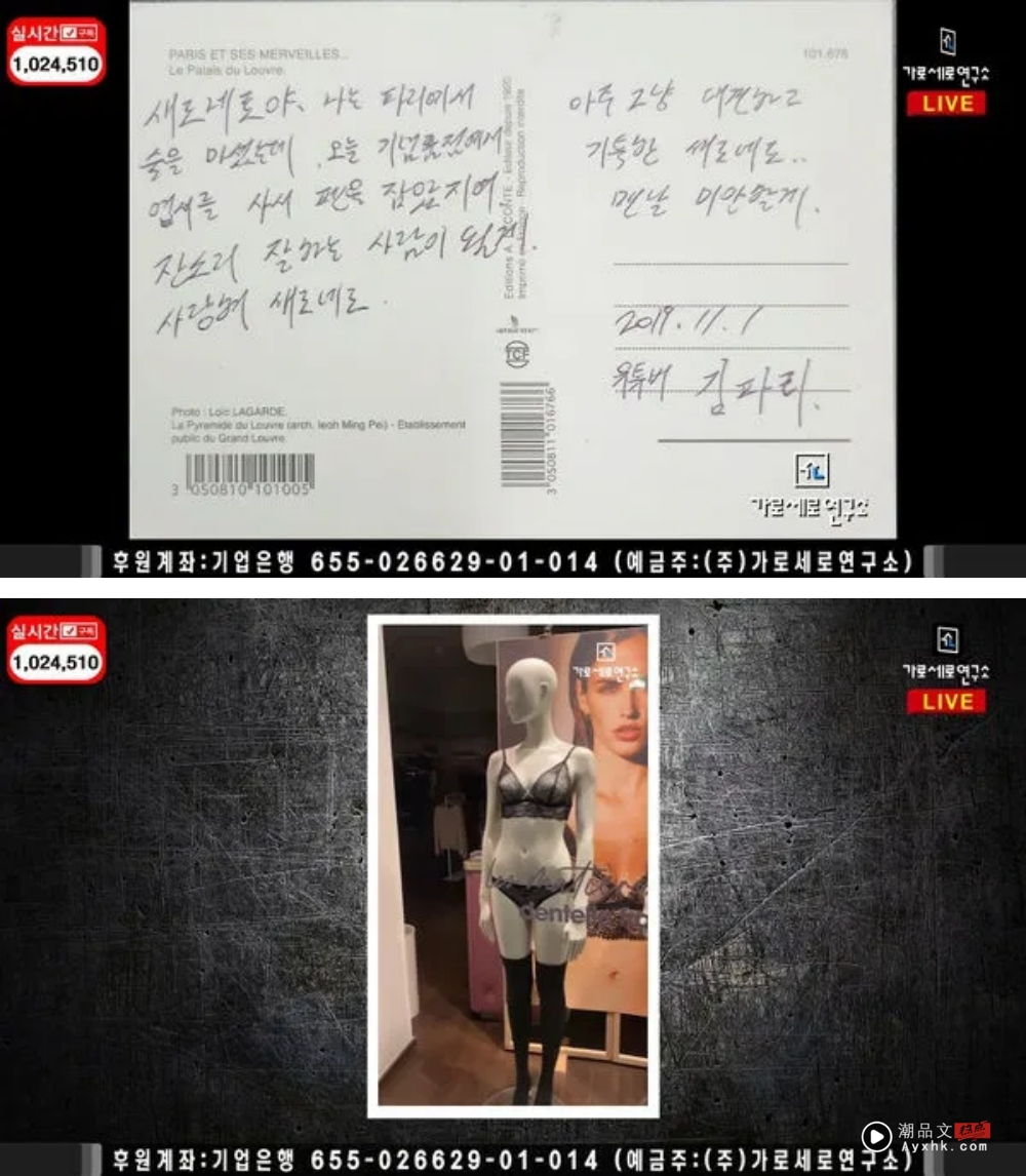 金秀贤被曝拍“黑蕾丝内衣”视频给金赛纶！和路人对视：我不觉得丢脸 娱乐资讯 图2张