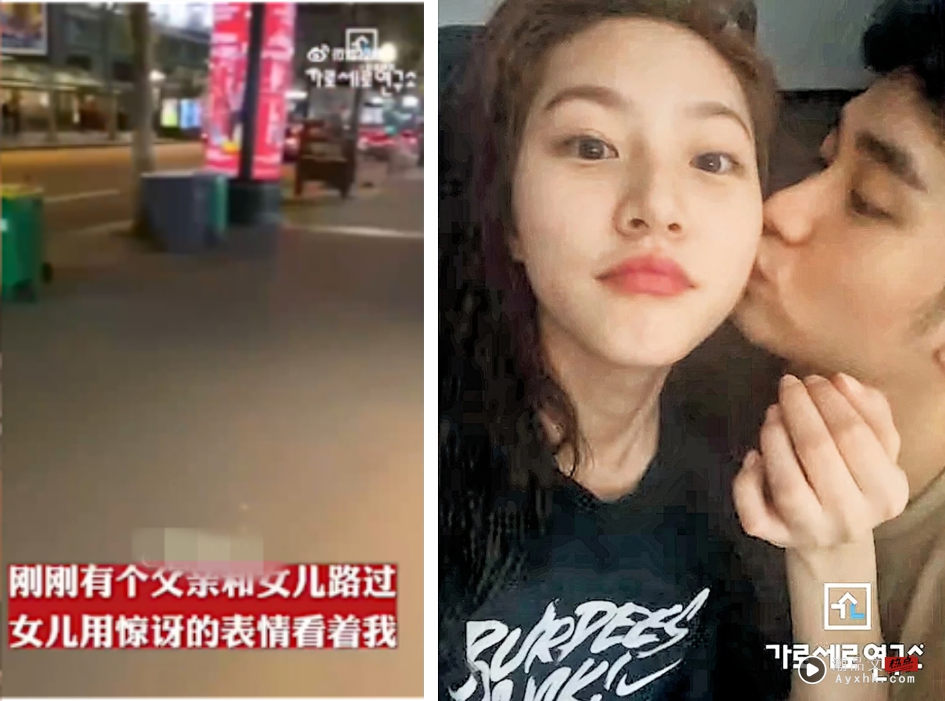 金秀贤被曝拍“黑蕾丝内衣”视频给金赛纶！和路人对视：我不觉得丢脸 娱乐资讯 图3张