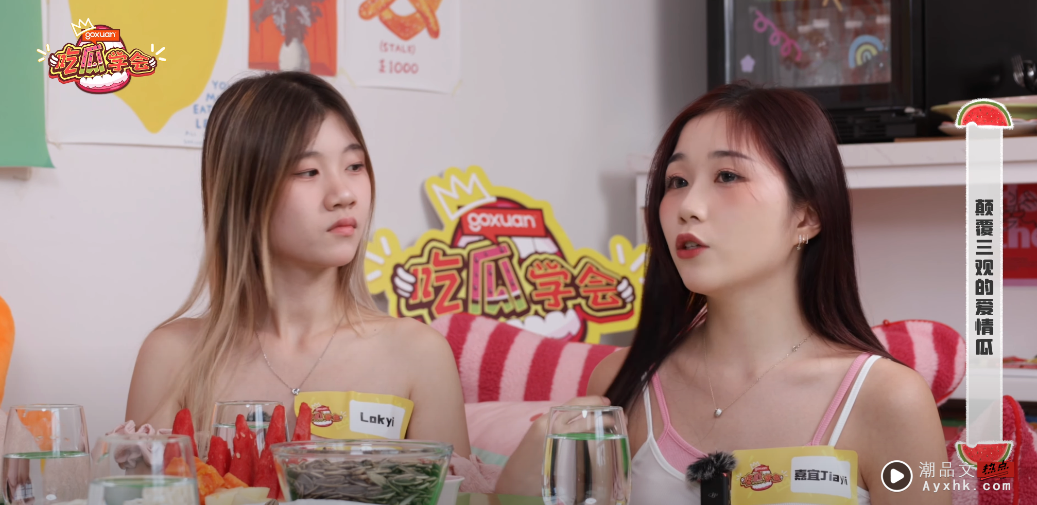 《GOX站 吃瓜学会》第二季归来！双重出轨有妇之夫  “小网红” 竟给男友戴绿帽！ 娱乐资讯 图3张