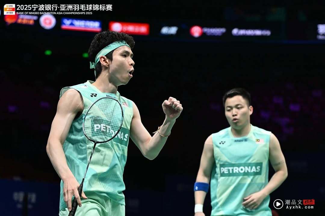 恭喜！打破18年冠军荒！“谢苏组合” 勇夺 “亚锦赛” 冠军！ 娱乐资讯 图1张