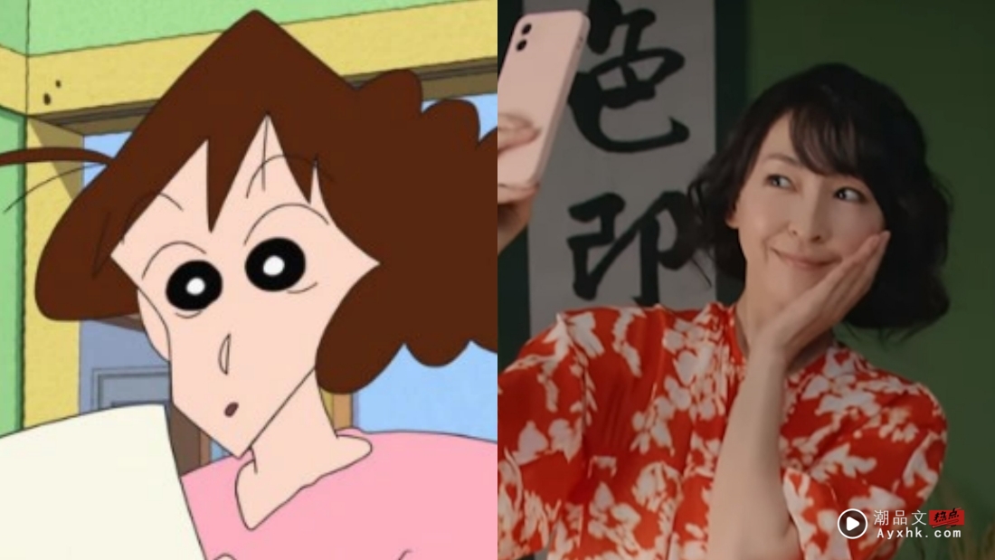 真人版《蜡笔小新》来了！20年后的小新曝光 娱乐资讯 图4张