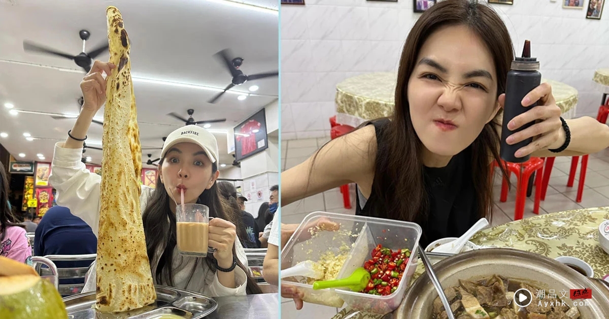 马来西亚媳妇营业了！Ella一口气说出多句马来语 全都是美食 娱乐资讯 图3张
