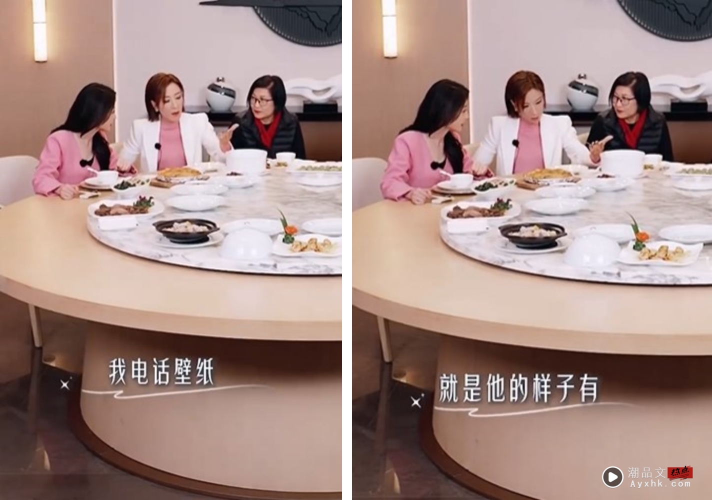 杨茜尧公开表白邓为！连手机壁纸都是他 想要合作：但我不想演他妈妈 娱乐资讯 图2张