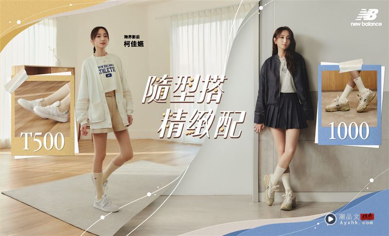 夏日“型”动！Gap轻机能限定登场　Rosé私服穿搭快跟上 时尚资讯 图7张