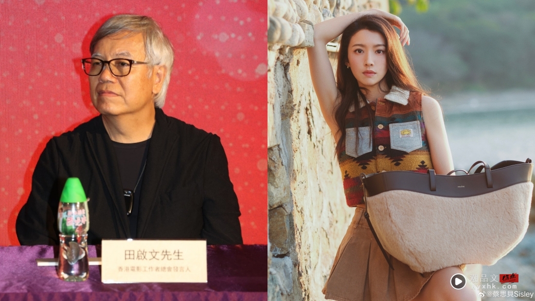 蔡思贝“升咖”当星女郎！参演周星驰新片《女足》或与迪丽热巴有对手戏！ 娱乐资讯 图1张