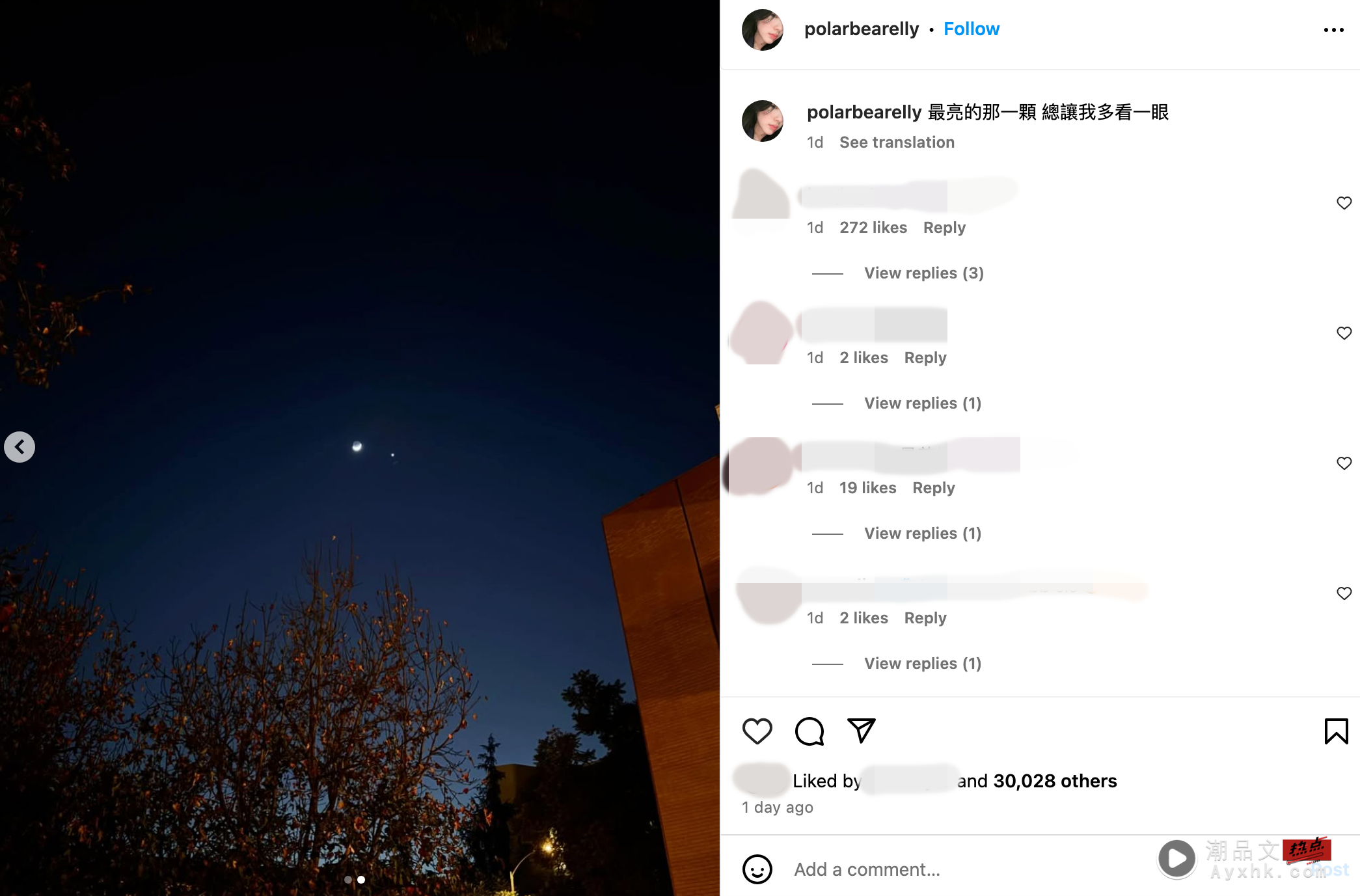 没见大S最后一面！小S大女儿Elly  IG发文13字惹哭网友！ 娱乐资讯 图2张