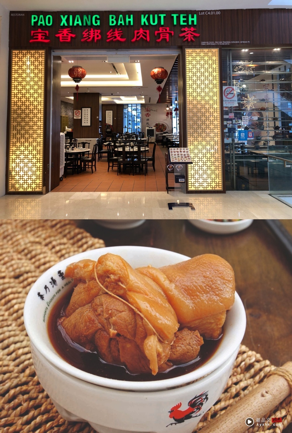 旅游｜2025 Pavilion KL必吃推荐餐厅美食！打卡IVE Rei同款拉面！ 更多热点 图3张