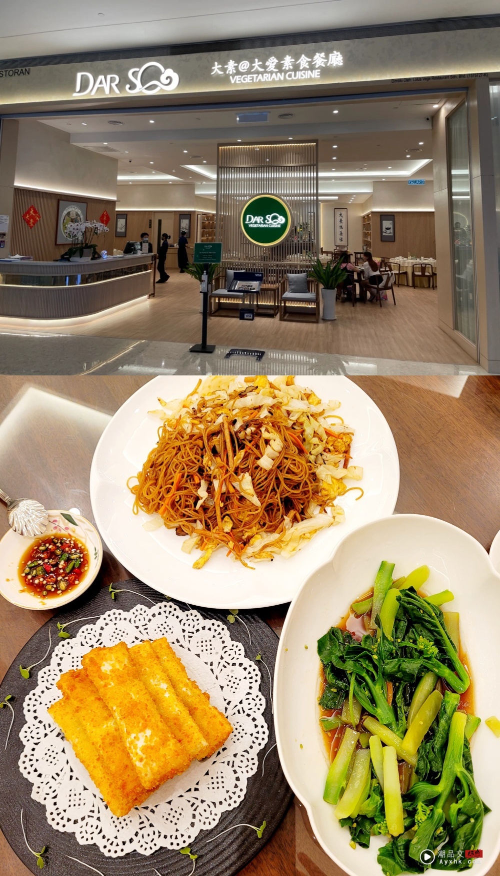 旅游｜2025 Pavilion KL必吃推荐餐厅美食！打卡IVE Rei同款拉面！ 更多热点 图6张