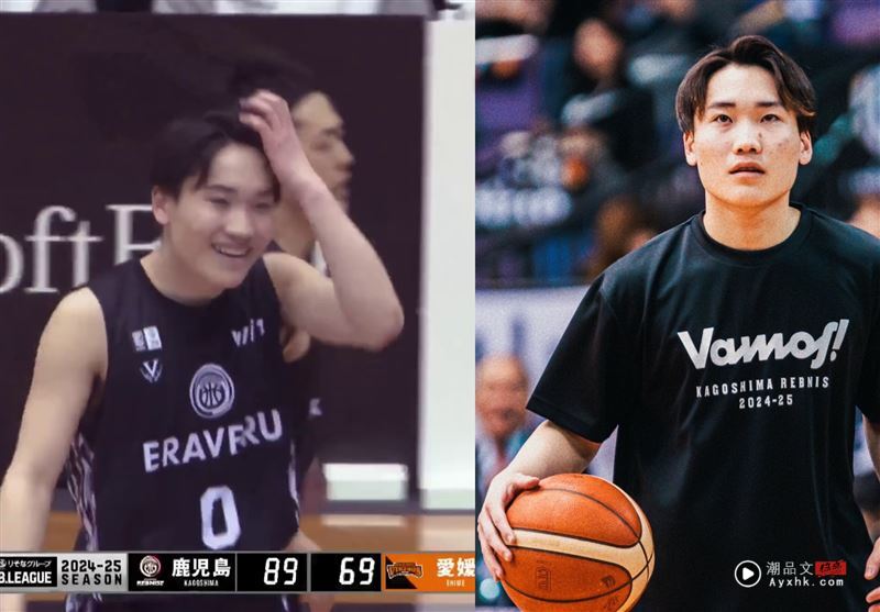 真正灌篮高手！井上雄彦19岁儿子日本职篮初登场　网赞：真人版宫城良田 时尚资讯 图2张