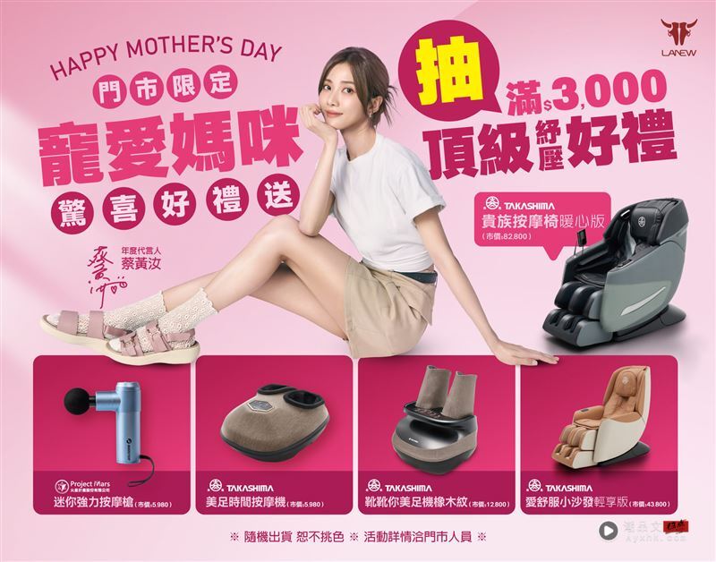城市户外零界线！UA Urban Outdoor城市机能系列登场　母亲节约妈背这包 时尚资讯 图16张