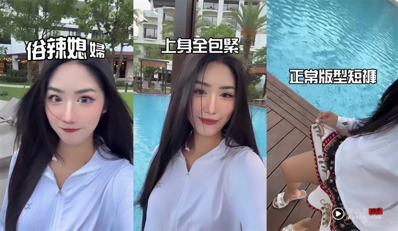 男星辣妻见婆婆离开“马上脱了”剩下比基尼　网笑：长辈走马上晒长辈 时尚资讯 图2张