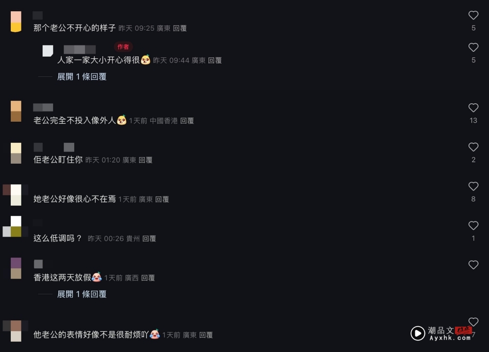 抱女风波后首合体！胡杏儿全家出动 老公被质疑一脸不耐烦 娱乐资讯 图3张