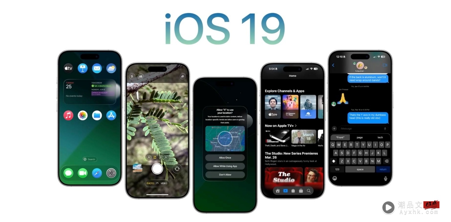这次真的有感！iOS 19 Siri 更聪明、UI 更方便了