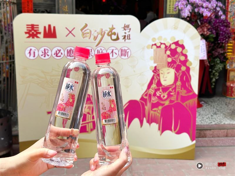 GU × UNIQLO LaLaport南港店这天开幕！限时三企划好礼入手方式曝 时尚资讯 图18张