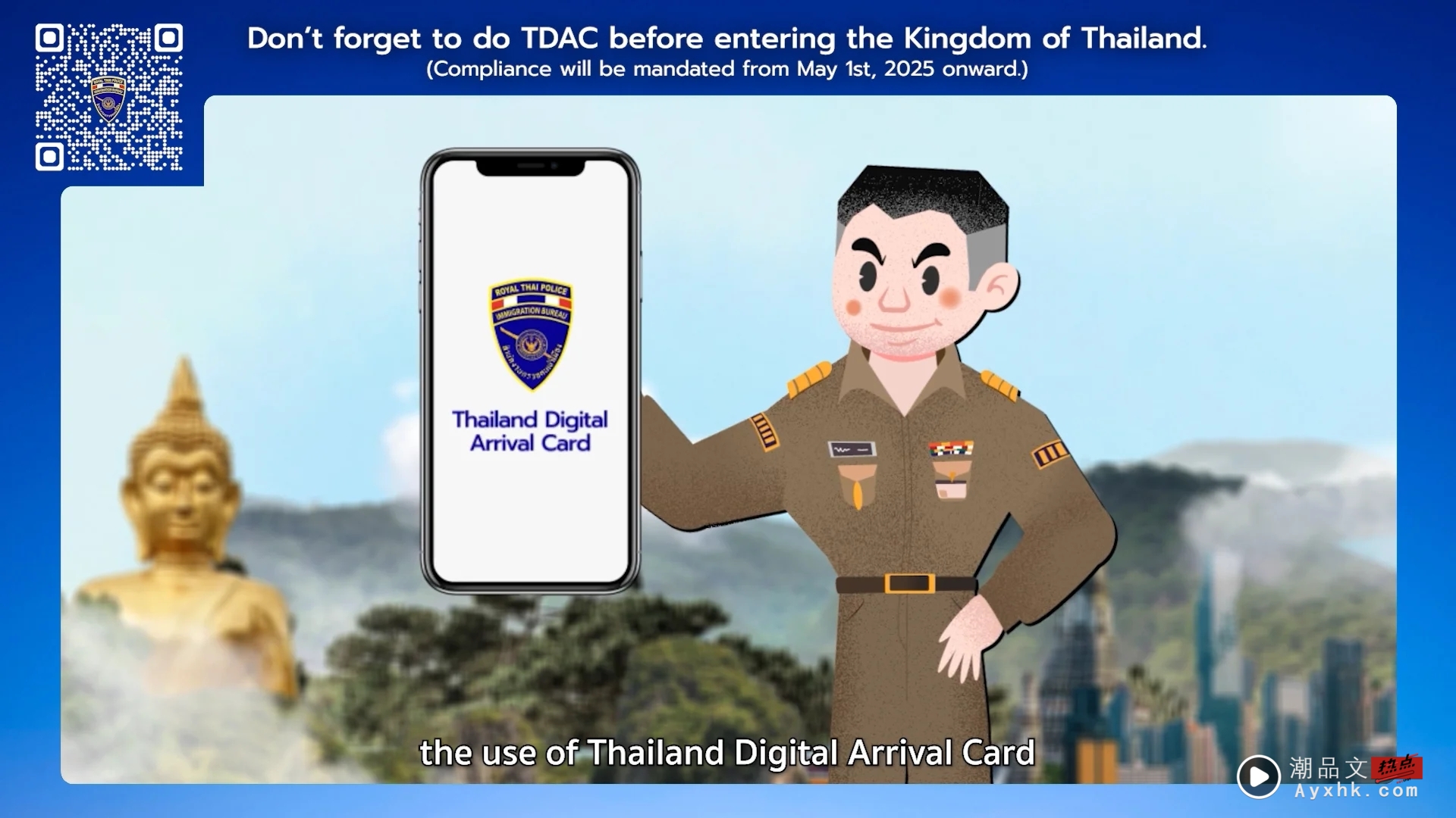 相关信息 | 到泰国旅行的看这里！5月1日起入境要提前填TDAC 更多热点 图1张