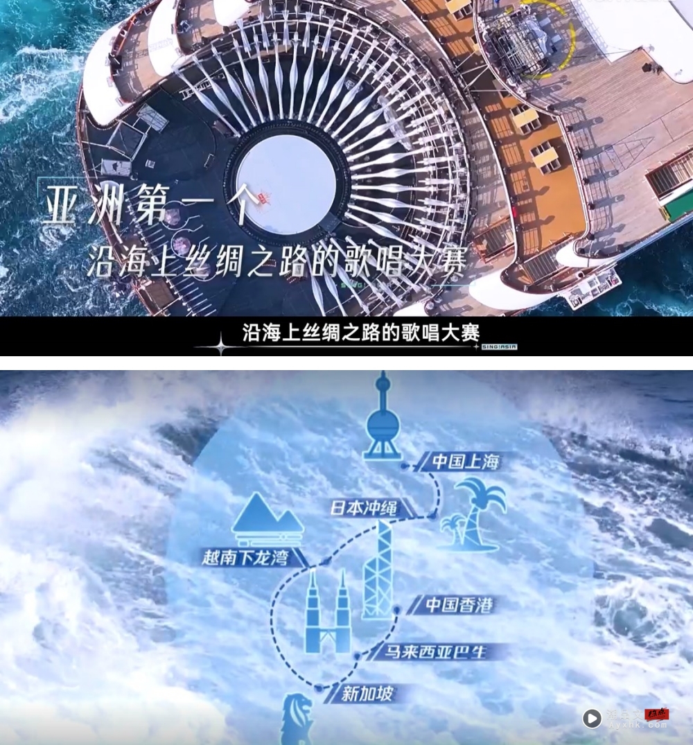 官宣！《亚洲新声》Jessie J护航、尤长靖升格当导师 选新一代歌王 娱乐资讯 图2张