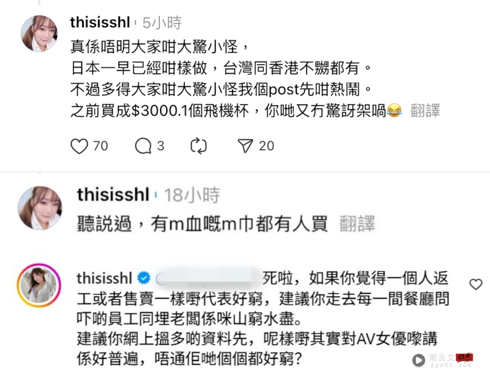 素海霖