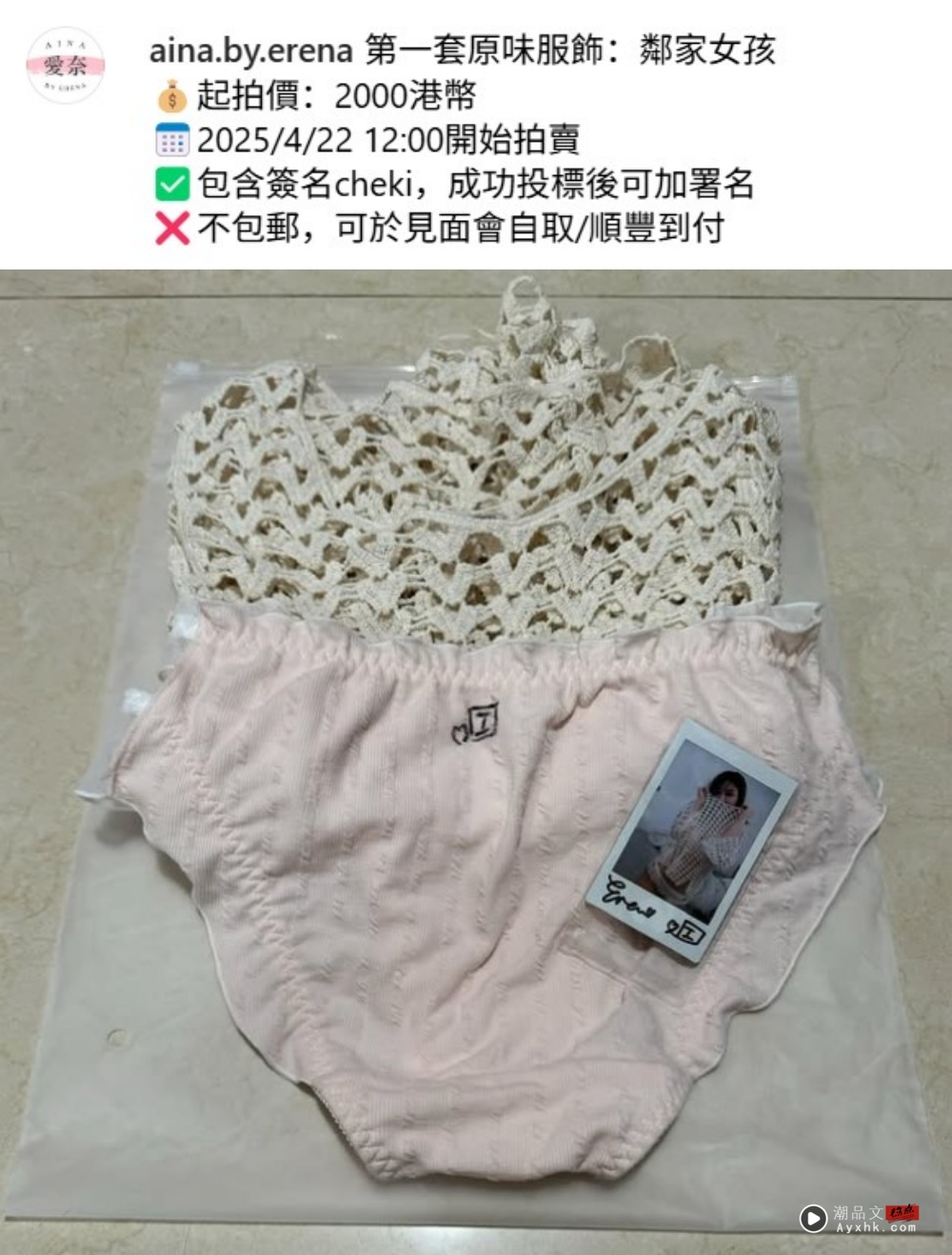 素海霖