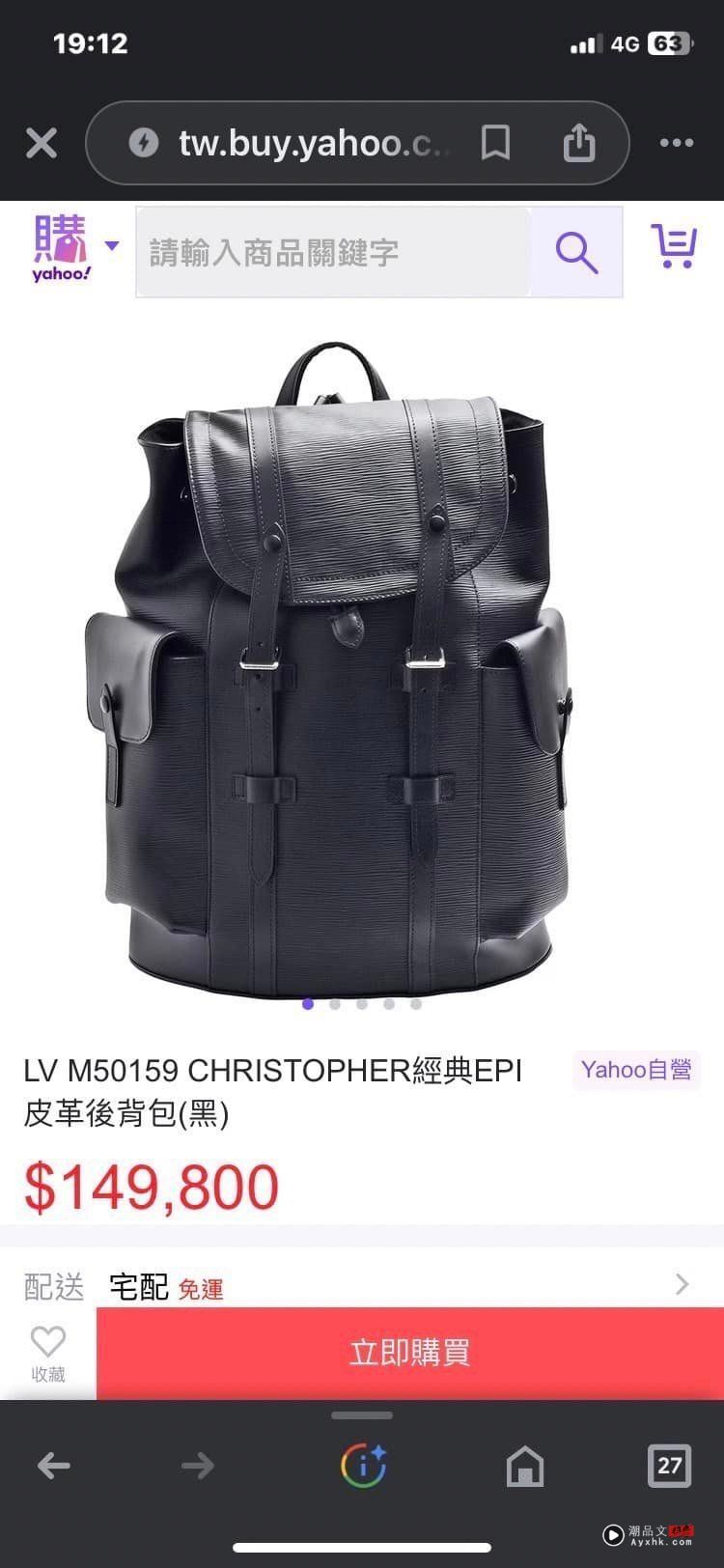 2和尚背名牌精品包！网一查“惊人6位数价格”　吓：现在转职来得及吗？ 时尚资讯 图3张