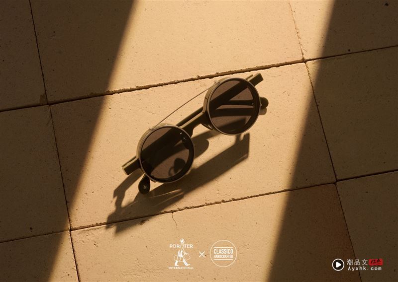 PORTER INTERNATIONAL x CLASSICO跨界首作　音乐祭潮流ICON必备单品 时尚资讯 图1张