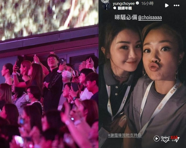 谢霆锋时隔20年重返香港开唱！女友王菲低调现身观众席 打破分手传言！ 娱乐资讯 图3张