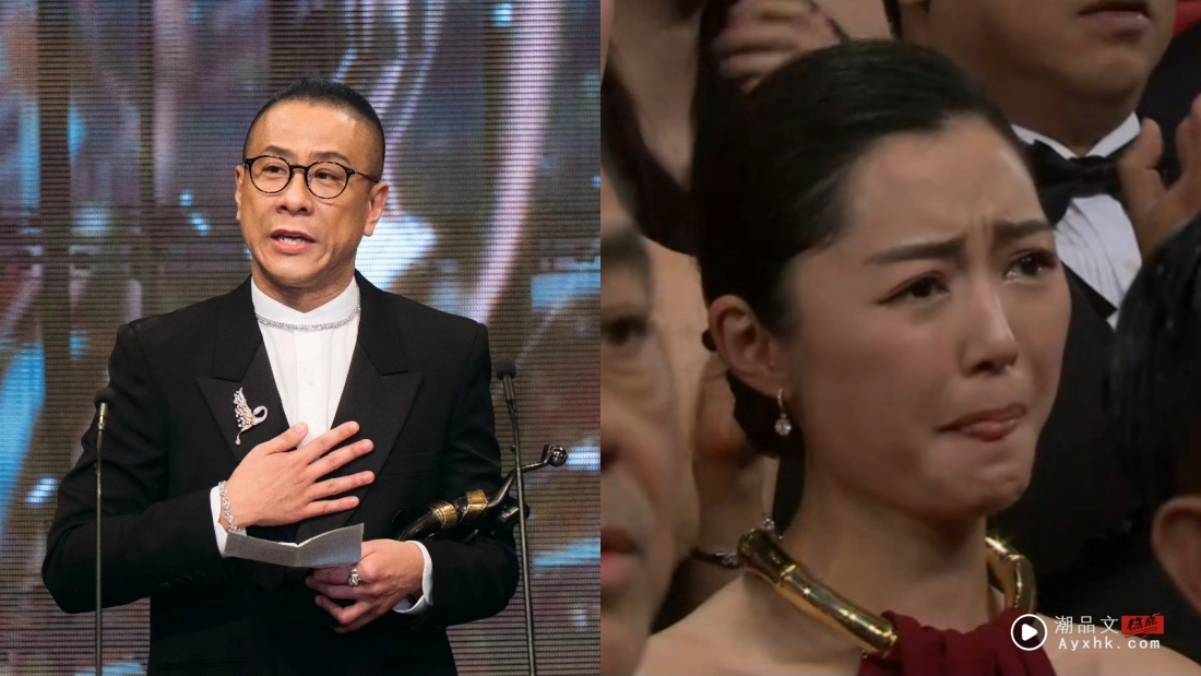 金像奖2025 | 卫诗雅首夺影后！哭最惨的不是她老公 而是另一位男人 娱乐资讯 图3张