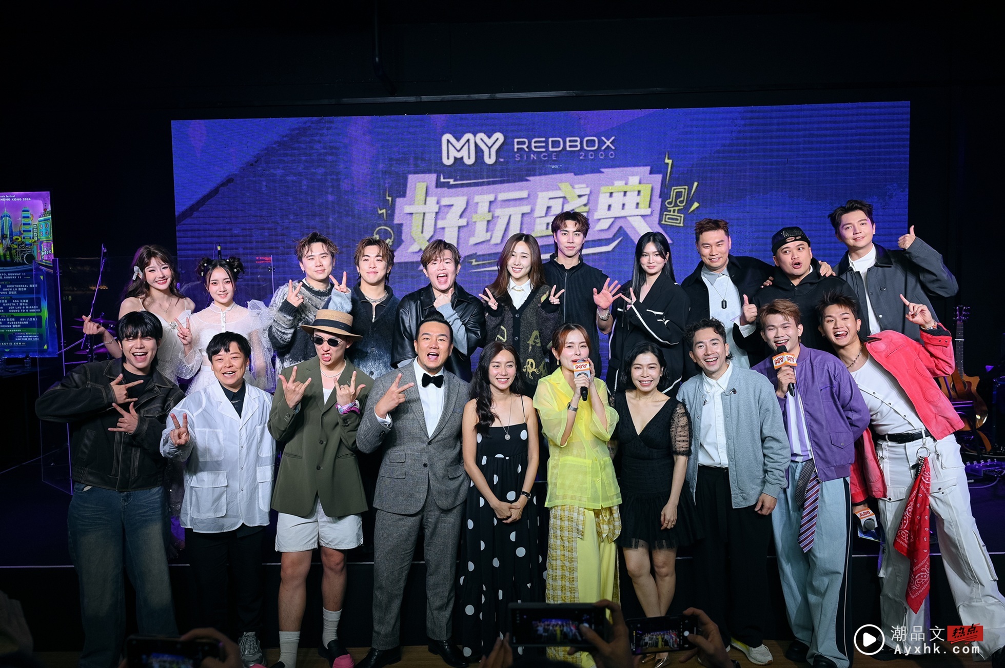《MY FM 好玩盛典》圆满落幕！菲道尔三奖得主成大赢家！ 娱乐资讯 图1张
