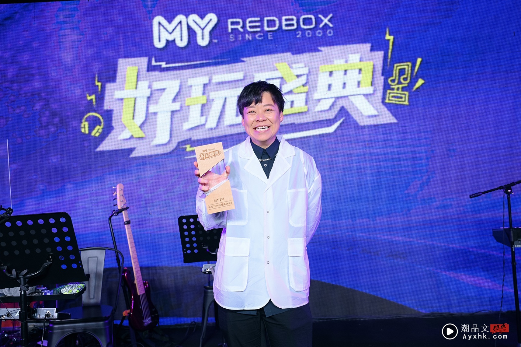 《MY FM 好玩盛典》圆满落幕！菲道尔三奖得主成大赢家！ 娱乐资讯 图3张