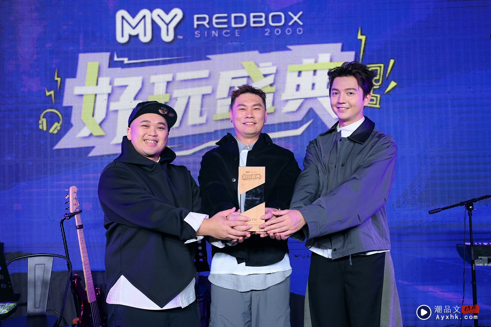 《MY FM 好玩盛典》圆满落幕！菲道尔三奖得主成大赢家！ 娱乐资讯 图4张